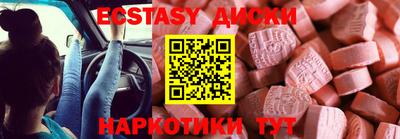 мяу мяу мука Донской