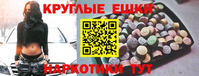 мяу мяу кристалл Абинск