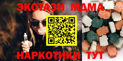 мяу мяу мука Донской