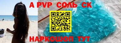 прущий лед Дубна