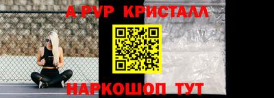 прущий лед Дубна