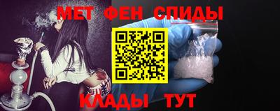 мяу мяу мука Донской