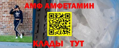 мяу мяу мука Донской