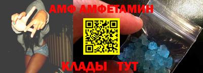 скорость Донецк