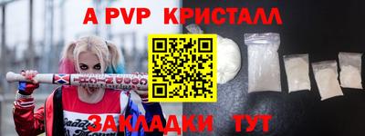 мяу мяу мука Донской