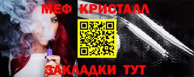 скорость Донецк