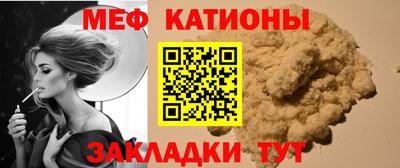 spice Абакан