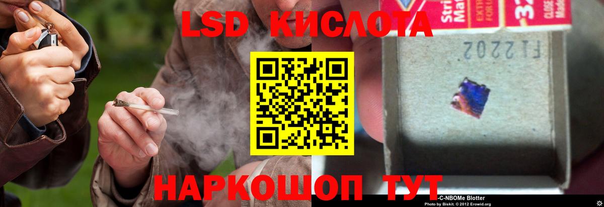 мега зеркало  Вход с VPN  Куйбышев  Лсд 25 экстази ecstasy  LSD-25 экстази кислота 