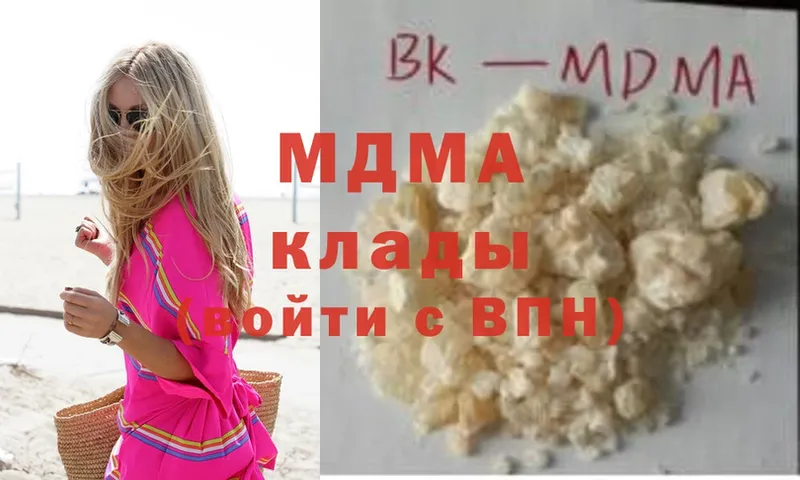 цена   kraken как зайти  мориарти наркотические препараты  Куйбышев  MDMA crystal 