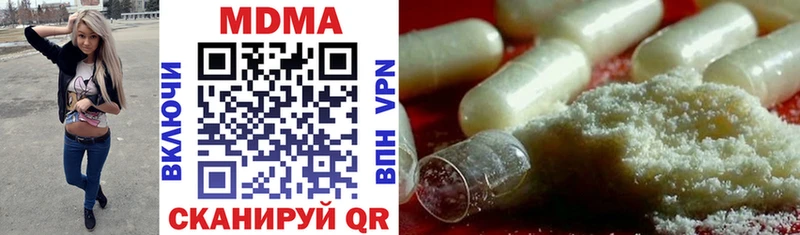 omg сайт наркота Куйбышев МДМА crystal