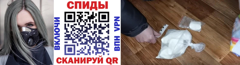 Первитин Methamphetamine Куйбышев