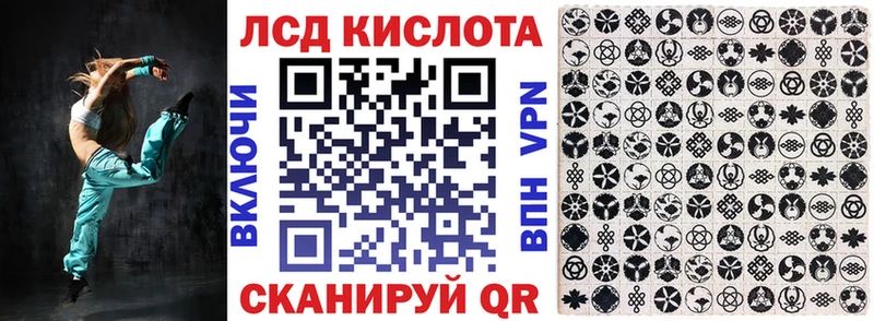 блэк спрут рабочий сайт  площадка телеграм  Марки 25I-NBOMe 1,5мг  Куйбышев 
