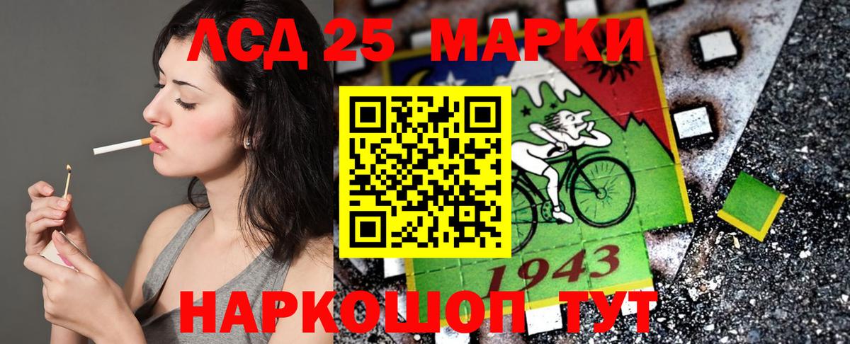 Наркотические марки  Марки N-bome 1500мкг  Вход с VPN  Куйбышев 