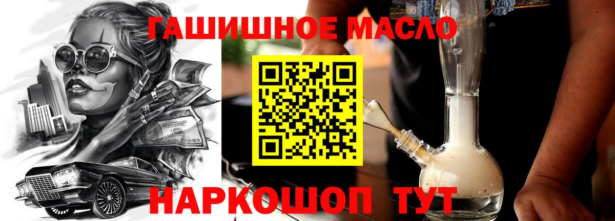 Куйбышев  ТГК концентрат  Вход с VPN 