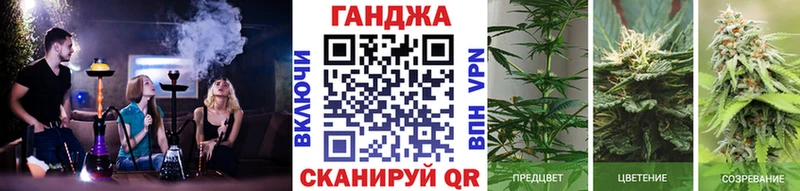 Канабис MAZAR  Куйбышев 