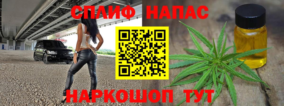 Кокаин Куйбышев