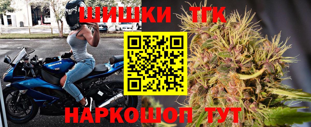 Марихуана Amnesia  Вход с VPN  Конопля Bruce Banner  Канабис MAZAR  МАРИХУАНА индика  Куйбышев 